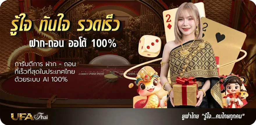 แบนเนอร์ 40รับ100ทํา400ถอน200 ล่าสุด — โปรโมชั่นสมาชิกใหม่
