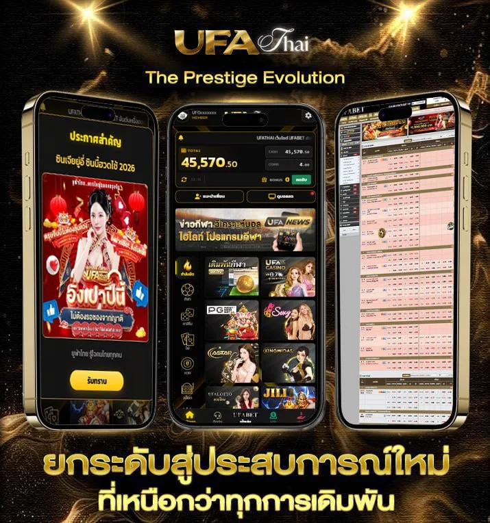 40รับ100ทํา400ถอน200  แบรนด์ยูฟ่าไทย